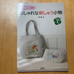 Item thumbnail for item a588cbc4-81eb-4602-bb24-34933381be81