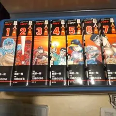 巨人の星 ハイグレード版(HGT)全巻セット全7巻 梶原一騎 川崎のぼる
