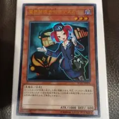 2026年最新】魔界発現世行きデスガイド 英語の人気アイテム - メルカリ