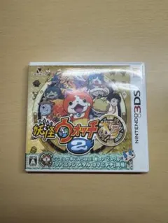 妖怪ウォッチ2 本家 ニンテンドー3DS