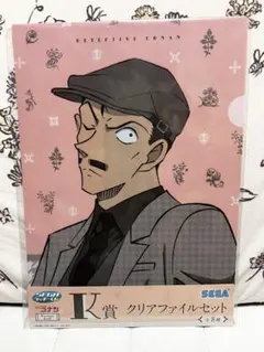 名探偵コナン　セガラッキーくじ　クリアファイル　毛利小五郎