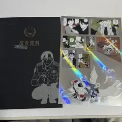 名探偵コナン シールくじ File.5