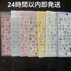 早い者勝ち！！正規品 ボンボンドロップシール サンリオ 文字 7枚セット