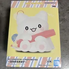 Item thumbnail for item 421d6d4e-a539-4b64-9be1-272e00248867