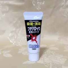 【新品・未使用】ブテナロック 足洗いソープ 25g 久光製薬 薬用ソープのサムネイル