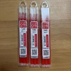 フリクションボール 0.5mm 替え芯 赤 9本