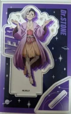 Dr.STONE　あさぎりゲン　アクリルスタンド　ダイソー