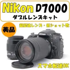 Nikon D7100✨運動会におすすめ✨すぐ使える✨超望遠レンズ✨スマホ