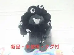 Item thumbnail for item c057db1b-a6d8-4425-89b6-55d0c74ade8c