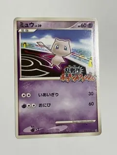 2026年最新】ポケモンカード 乱戦の人気アイテム - メルカリ