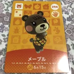 どうぶつの森 amiiboカード メープル