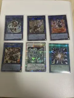 マ*☆様 遊戯王5D's レリーフセット 商品説明必読 シグナー 最安値