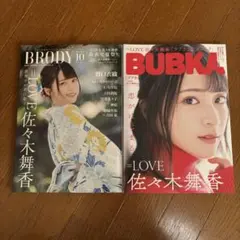 Item thumbnail for item e2a6a756-6894-466d-97db-7843fff108df