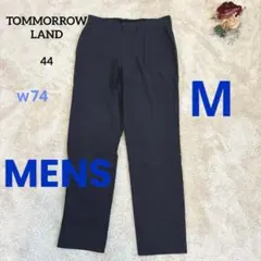 トゥモローランド パンツ