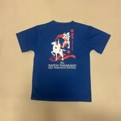 希少品　坂東将門ハーフマラソン オリジナルTシャツ　Sサイズ