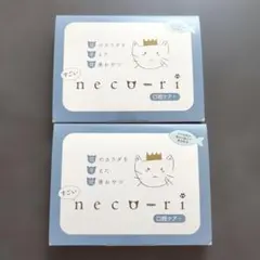 necu-ri 猫の健康ケア4箱セット - メルカリ