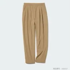 【UNIQLO】ナイロンウルトラストレッチテーパードパンツのサムネイル