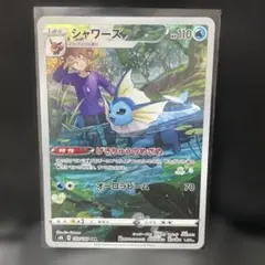 2026年最新】シャワーズCSRの人気アイテム - メルカリ