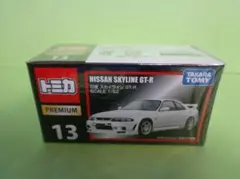 2025年最新】トミカプレミアム13の人気アイテム - メルカリ