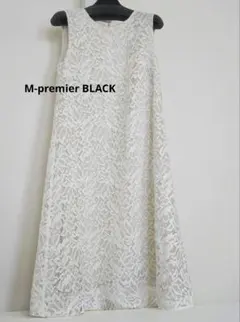 ※3/13まで※M-premier BLACK レースワンピース 34