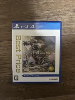 MONSTER HUNTER: WORLD Best Price