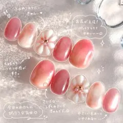 ネイルチップ Mサイズ ショートオーバル もも 桃 Plum.Nail
