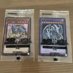 遊戯王　青眼の究極竜　ブラック・マジシャン・ガール　セブンイレブン限定　①