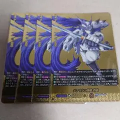 ヴァンガード BR ナノマシン忍者 白夜 4枚セット 即購入OK