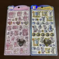 うるちゅるPOPSEAL パペットスンスン　エスターバニー　セット