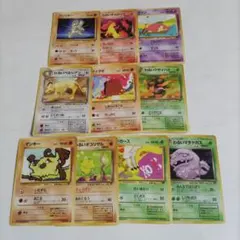 ポケモンカード 旧裏  ロケット団カード 10枚