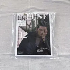 オトナミューズ　otonaMUSE 2025 12 雑誌のみ