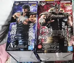 一番くじ 北斗の拳 ラオウ ラストワン ケンシロウA賞 下位賞おまけ付 