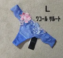 2026年最新】サルート 76の人気アイテム - メルカリ