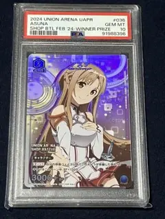 PSA10 新世紀エヴァンゲリオン アスカ ウエハースカード - メルカリ
