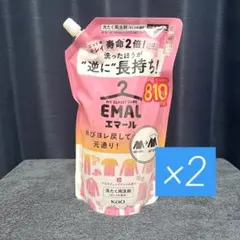 花王 おしゃれ着用洗たく洗剤 エマール アロマティックブーケの香り810ml×2のサムネイル
