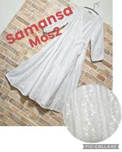 Samansa Mos2 総刺繍 カシュクールワンピース SM2 羽織りワンピ