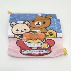 ガチャガチャ リラックマ スクエアポーチ