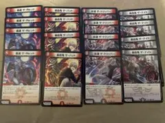 2025年最新】デュエマナイトデッキの人気アイテム - メルカリ