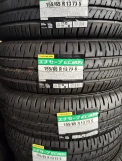 □2026年製□ヨコハマ エコス ES31 165/55R15 4本 - メルカリ