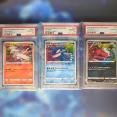 PSA10 ③連番】テツノイサハ、テツノカシラ、テツノイワオex_SR - メルカリ