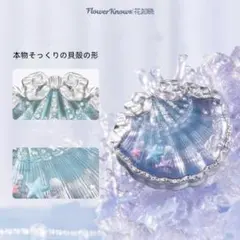 フラワーノーズ シェルズジュエルコレクション チーク #03 【新品未開封】