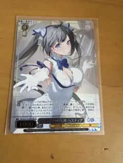 ヴァイスシュヴァルツ 庇護と慈愛の女神 ヘスティア SR - メルカリ