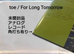 未使用品 アナログレコード LP盤] TWILIGHT TIME - メルカリ