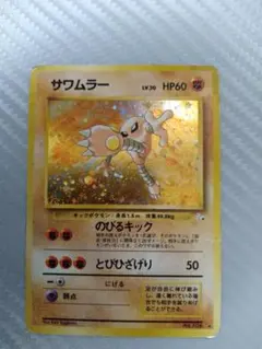 2026年最新】旧裏 ポケモン 全面ホロの人気アイテム - メルカリ