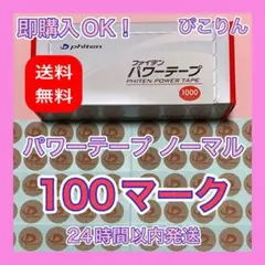 すいか様 リクエスト 2点 まとめ商品※4点まとめた送料を引いてあります！