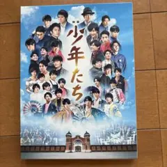少年たち ブルーレイ 2枚組