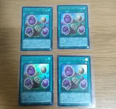 遊戯王　カプセル・モンスター・チェス 4枚　Vジャンプ2026年8月号のサムネイル
