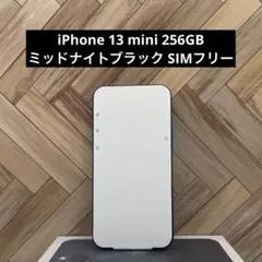 iPhone 13 mini 256GB ミッドナイトブラック SIMフリー