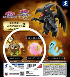 2026年最新】カプセルモンスター 遊戯王の人気アイテム - メルカリ