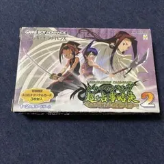 シャーマンキング　超　占事略決2 ゲームボーイアドバンス　カードなし